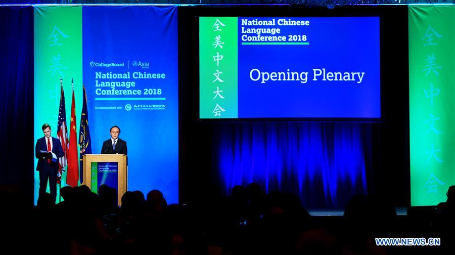 U.S.-SALT LAKE CITY-NATIONAL CHINESE LANGUAGE CONFERENCE-OPENING CEREMONY