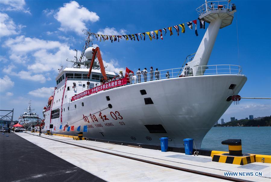 CHINA-XIANGYANGHONG 03-50TH OCEAN EXPEDITION (CN)