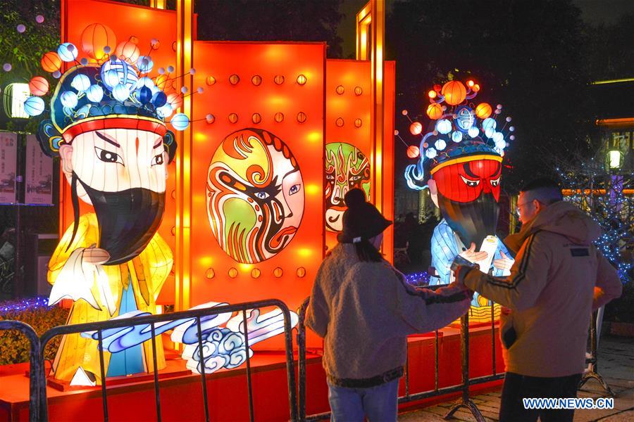 #CHINA-NANJING-COLOURED LANTERNS(CN)