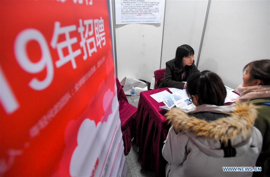 #CHINA-CHANGSHA-JOB FAIR (CN)