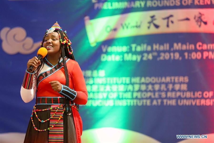 KENYA-NAIROBI-CHINESE PROFICIENCY COMPETITION 