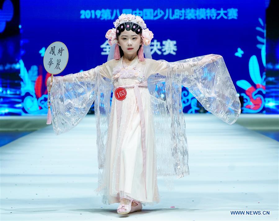 CHINA-QINGDAO-CHILDREN-MODEL CONTEST (CN)