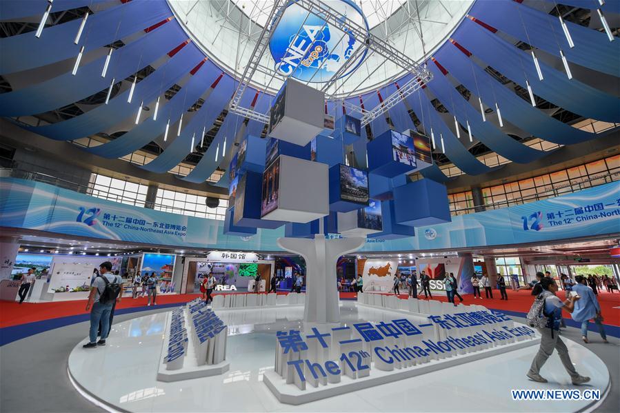 CHINA-JILIN-CHANGCHUN-CHINA-NORTHEAST ASIA EXPO-OPEN (CN)