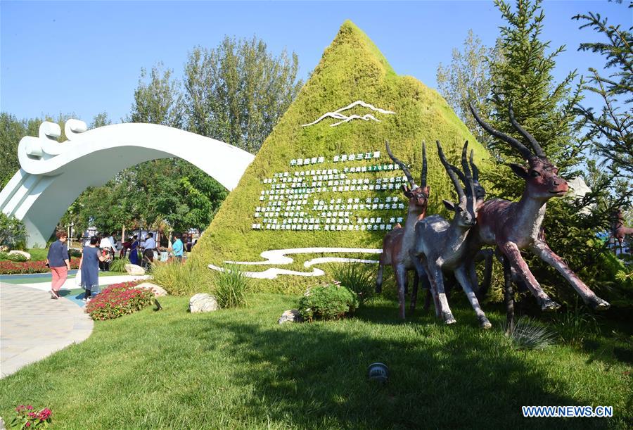 CHINA-BEIJING-HORTICULTURAL EXPO-QINGHAI DAY (CN) 