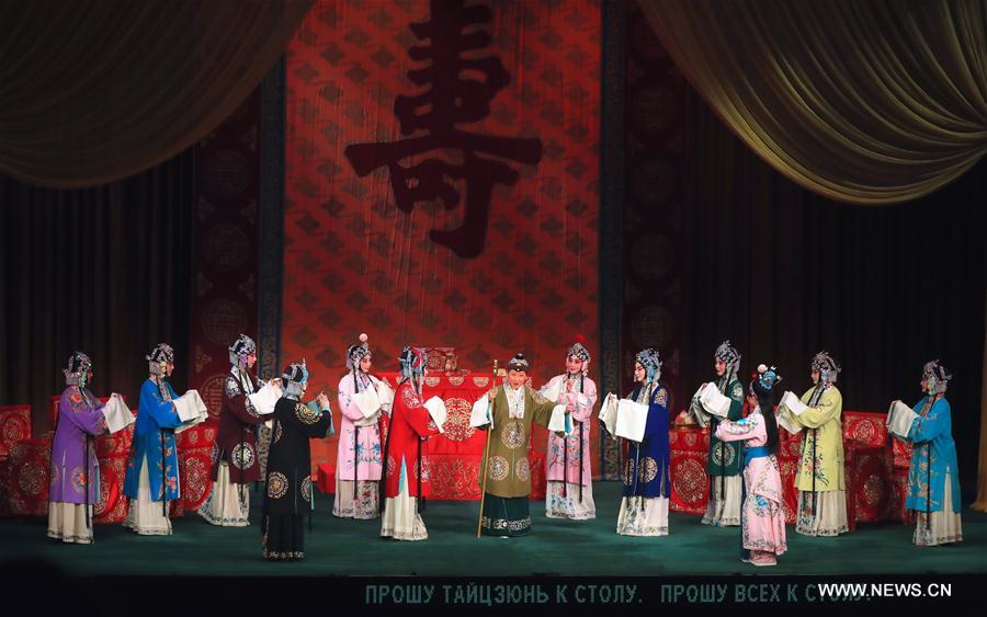 BELARUS-MINSK-PEKING OPERA-FEMALE GENERALS OF THE YANG FAMILY