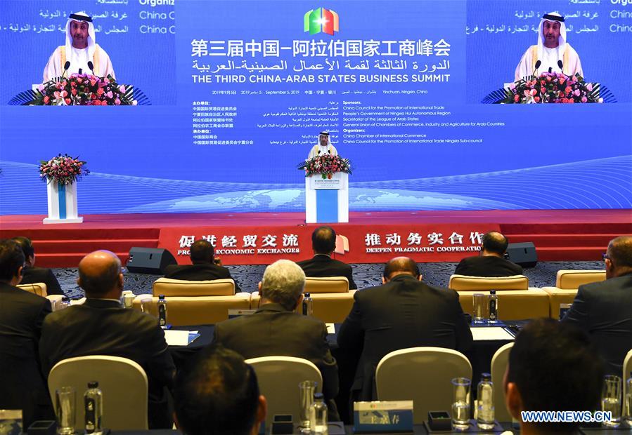 CHINA-NINGXIA-YINCHUAN-4TH CHINA-ARAB STATES EXPO-BUSINESS OPPORTUNITIES (CN)