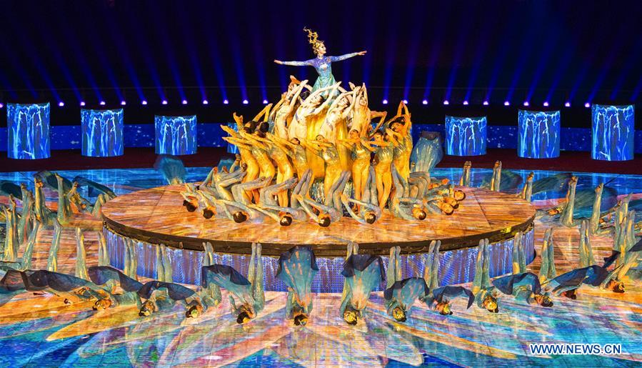 CHINA-BEIJING-HORTICULTURAL EXPO-CLOSING CEREMONY (CN)