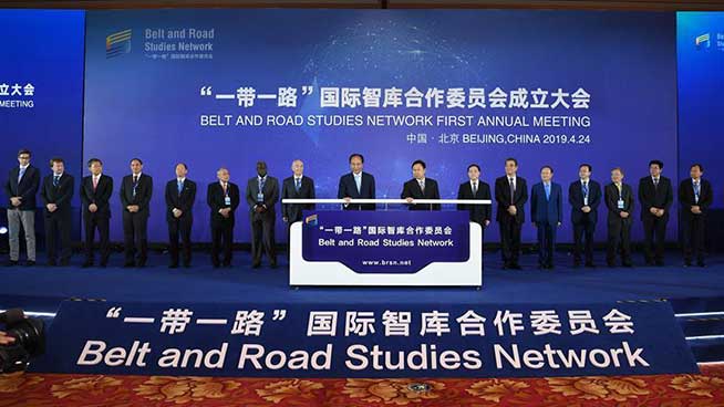 Belt and Road Studies Network inaugurated