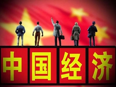 2013:改革新起点