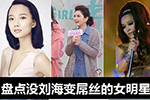 张翰杨幂 刘?？佳檎婕倌信瘛就肌? /></a></td>
</tr>
<tr>
<td height=