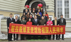 中国驻拉脱维亚大使馆