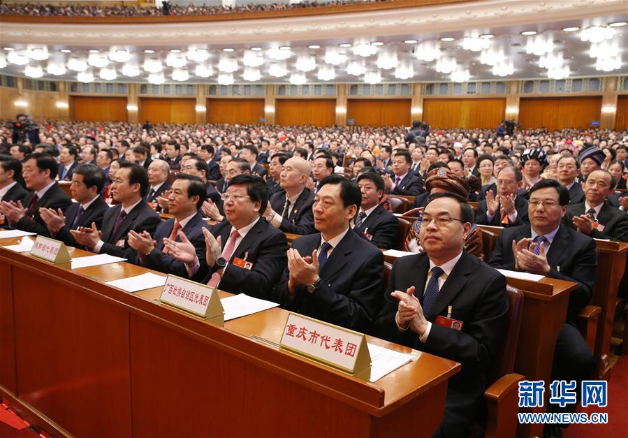 （两会）（1）十三届全国人大一次会议举行第五次全体会议