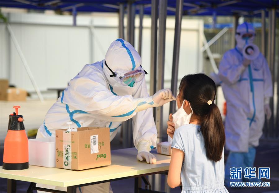 （新华全媒头条·图文互动）（1）构筑守护城市、守护生命的坚强防线——北京开展大规模核酸检测