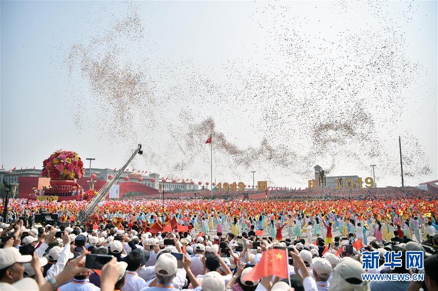 （国庆70周年·庆祝大会）庆祝中华人民共和国成立70周年大会在京隆重举行