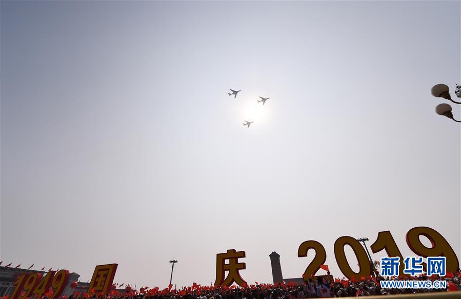 （国庆70周年·庆祝大会）庆祝中华人民共和国成立70周年大会在京隆重举行