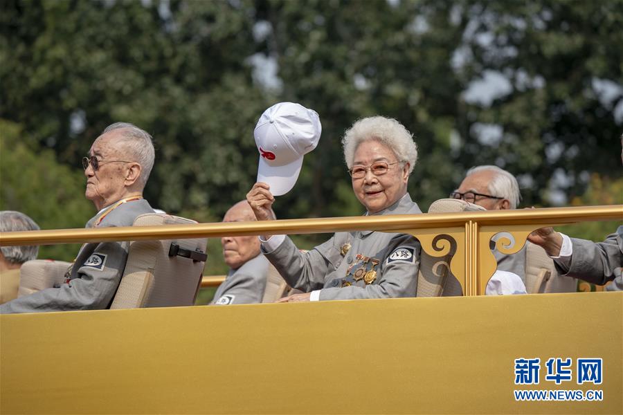 （国庆70周年·庆祝大会）庆祝中华人民共和国成立70周年大会在京隆重举行