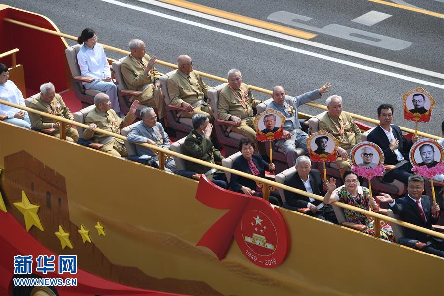 （国庆70周年·庆祝大会）庆祝中华人民共和国成立70周年大会在京隆重举行