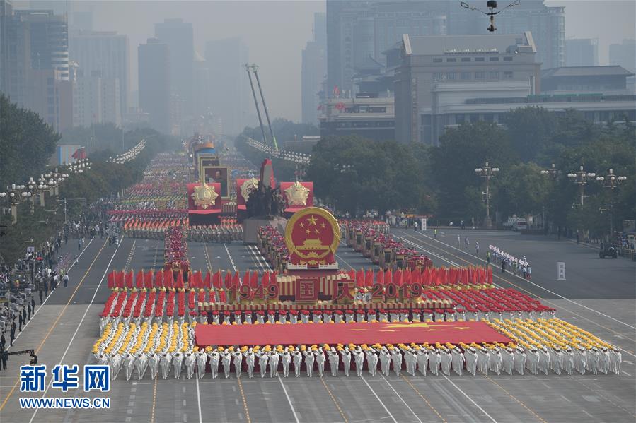 （国庆70周年·庆祝大会）庆祝中华人民共和国成立70周年大会在京隆重举行