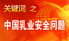 廷·巴特尔：蒙牛、伊利没有任何毛病 问题出在源头