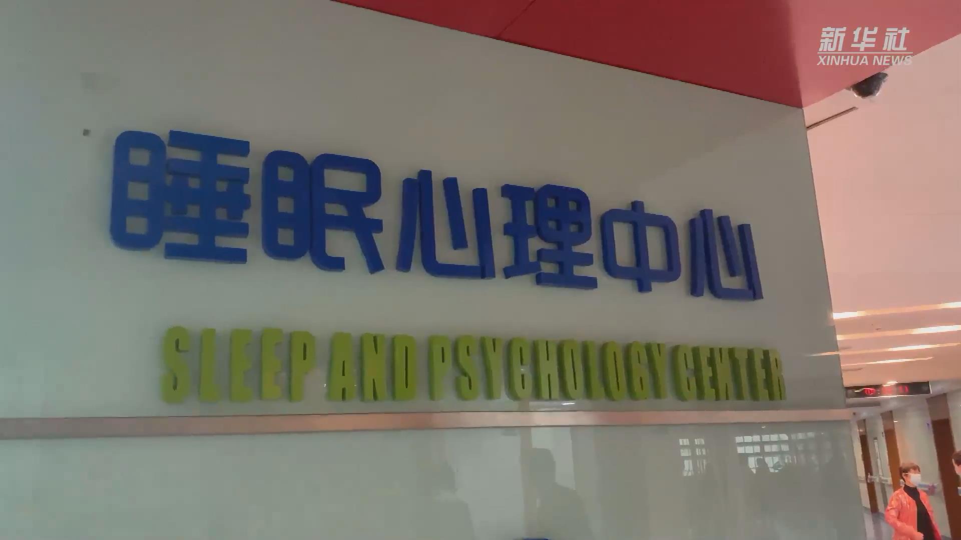 新华全媒+丨关注睡眠健康：儿童青少年能用褪黑素助眠吗？