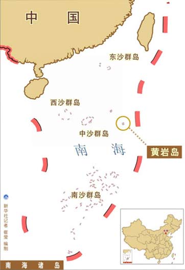 多国在南海岛礁大搞基建 与中国抢时间